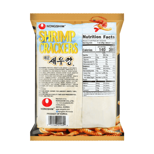 ot & Spicy Shrimp Crackers, Light & Crispy Seafood Snack, 2.64 oz