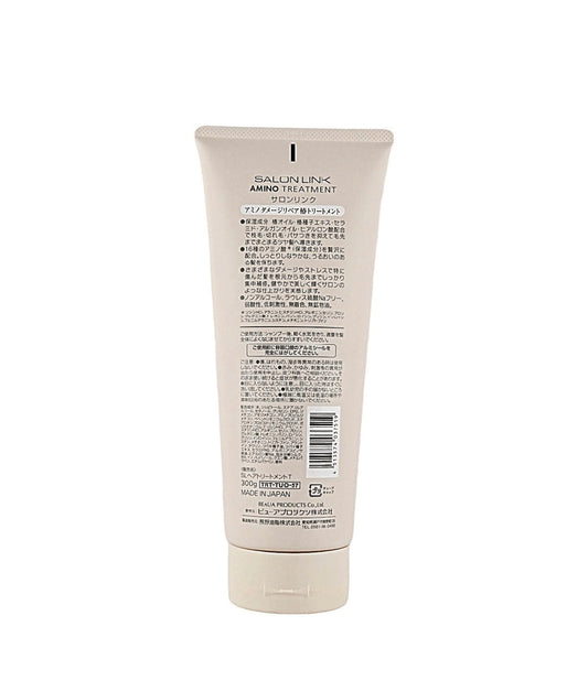 Amino Acid Hair Conditioner Camellia Oil Damage Repair 10.58oz *2