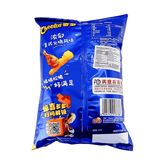 American Turkey Cheetos, 3.17 oz【Ultraman Limited Edition】