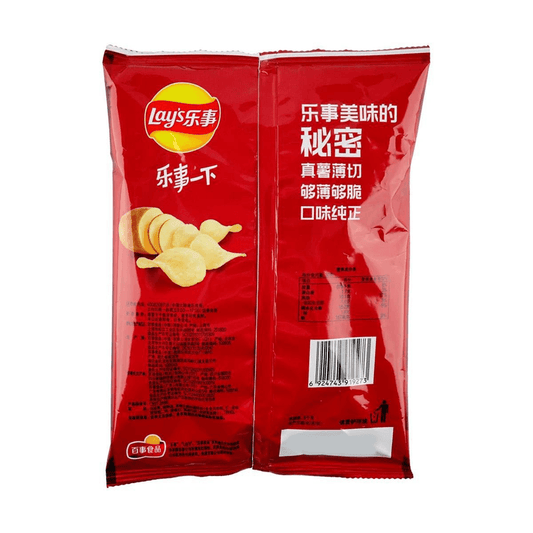 Spicy Hot Pot Potato Chips, 2.46 oz