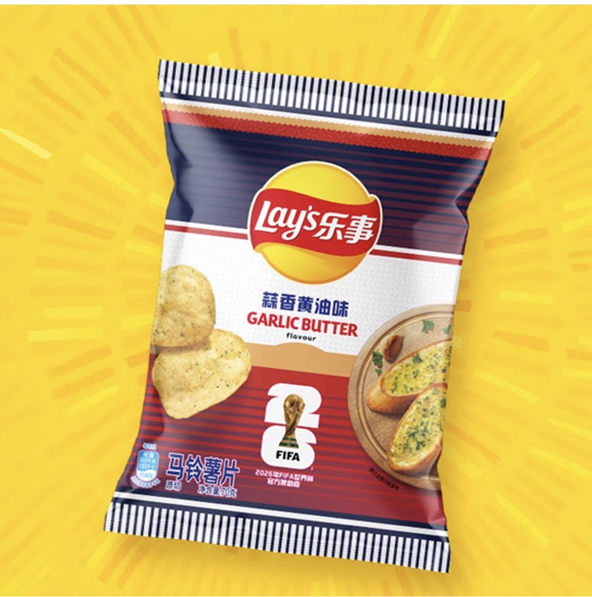 2026 FIFA World Cup Limited Edition, Potato Chips,Beef Pie+Garlic+BBQ+Fish+Garlic Butter Flavor,13.76oz【5 Combo Packs】