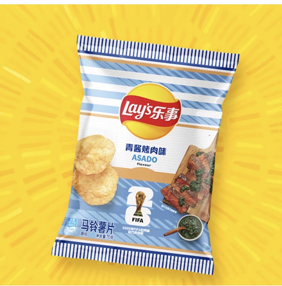 2026 FIFA World Cup Limited Edition, Potato Chips,Beef Pie+Garlic+BBQ+Fish+Garlic Butter Flavor,13.76oz【5 Combo Packs】