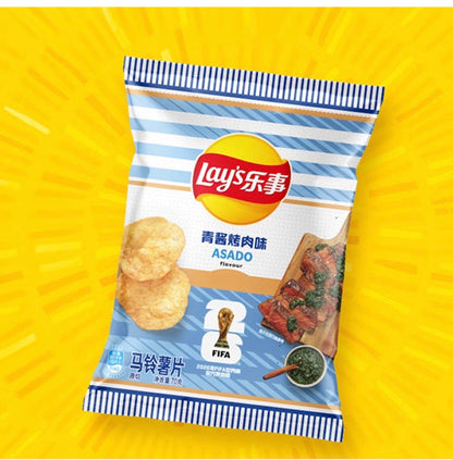 2026 FIFA World Cup Limited Edition, Potato Chips,Beef Pie+Garlic+BBQ+Fish+Garlic Butter Flavor,13.76oz【5 Combo Packs】
