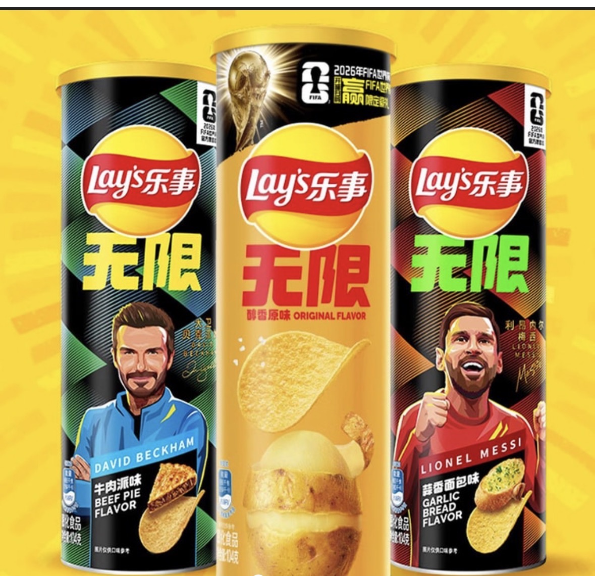 2026 FIFA World Cup Limited Edition,Potato Chips, BBQ+Fish+Garlic Butter Flavor, 2.47 oz*3【3 Combo Packs】