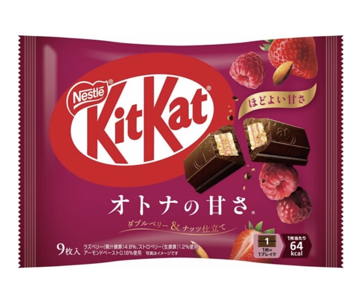 KIT KAT Limited Raspberry x Strawberry