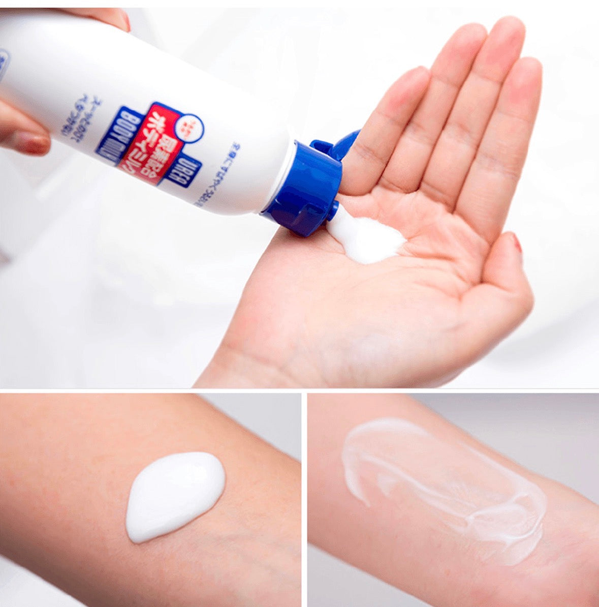 Urea Body Milk Body Lotion, 5.1 fl oz