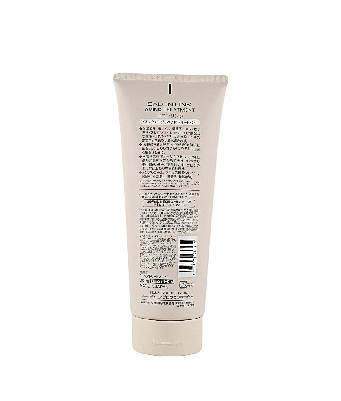 Amino Acid Hair Conditioner Camellia Oil Damage Repair 10.58oz *2