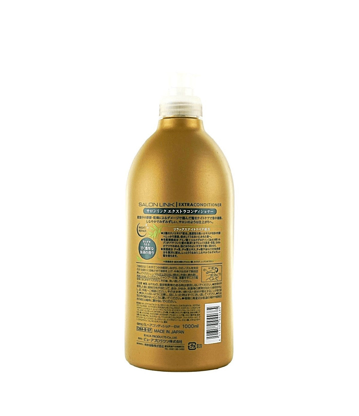 Salon link EX Shampoo Conditioner Set, Matcha Scent, Nourishing & Smoothing, 33.81 fl oz*2