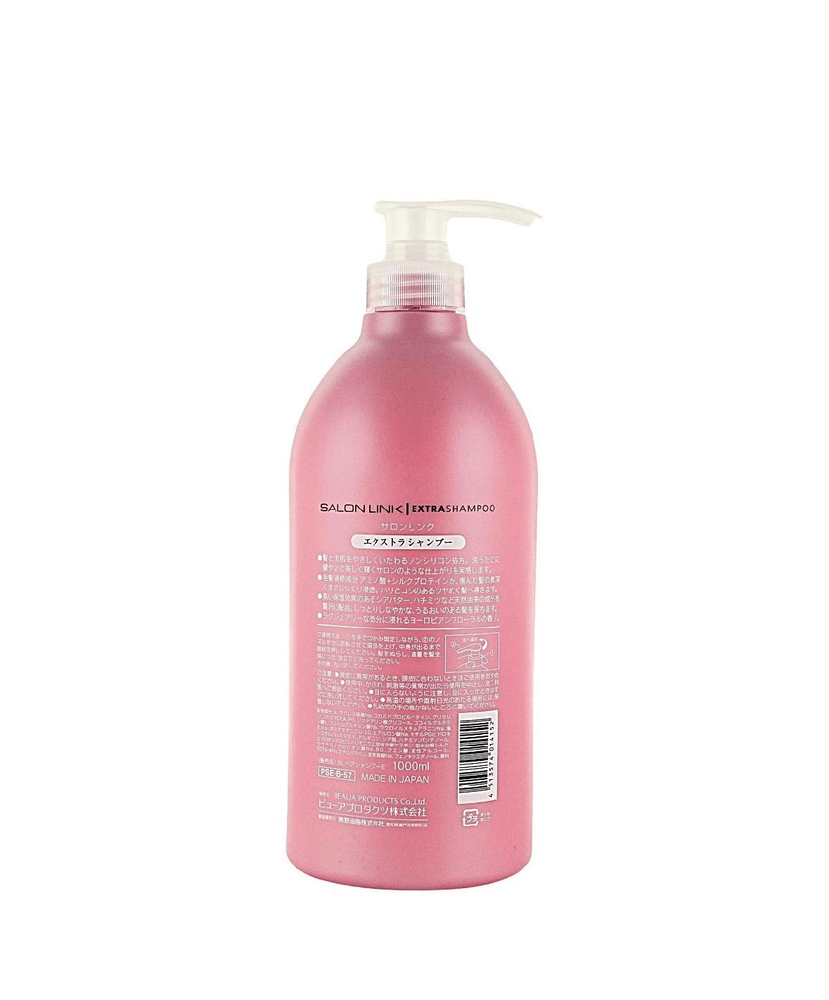 Extra Moisture Hair Shampoo Conditioner Set Deep Hydration & Smooth 33.8oz*2
