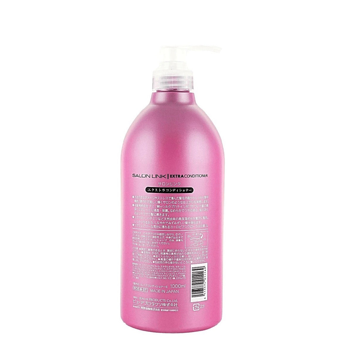 Extra Moisture Hair Shampoo Conditioner Set Deep Hydration & Smooth 33.8oz*2