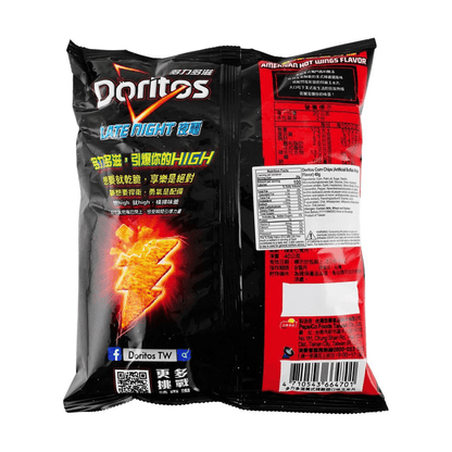 Corn Chips Artificial Buffalo Wings Flavor, 1.69
