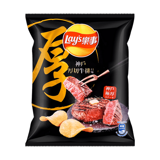 Kobe Steak Potato Chips, 1.2 oz